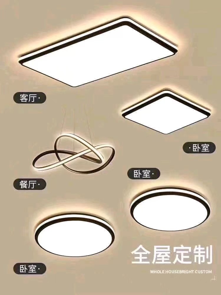 灯6